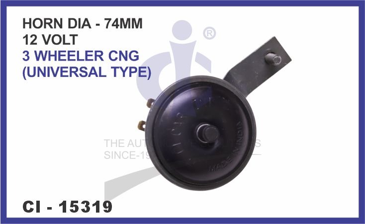HORN DIA-74MM 12 VOLT 3 WHEELER CNG (UNIVERSAL TYPE