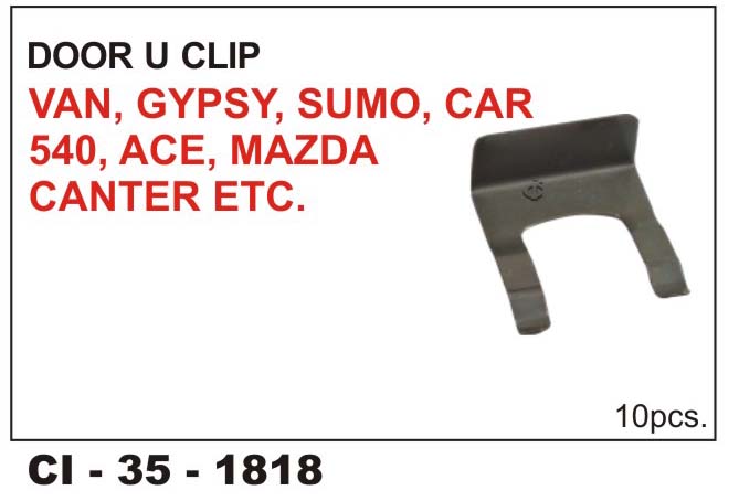 DOOR LOCK U CLIP