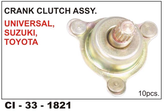 Crank Clutch V,C,G. DCM, Qualis