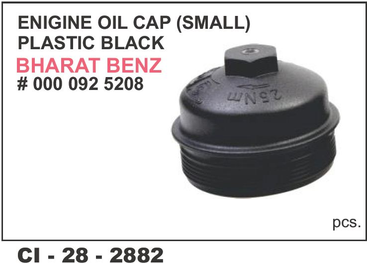 OIL FILTER COVER (SMALL) PLASTIC BLACK