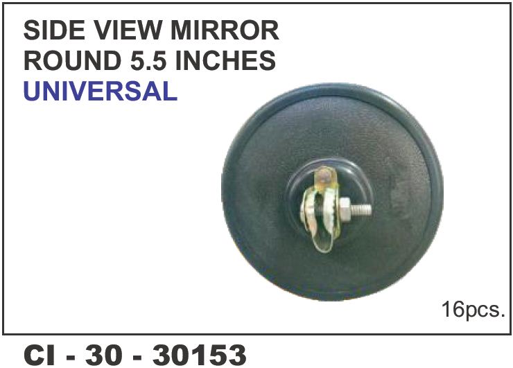 SIDE VIEW MIRROR ROUND 5.5'' UNIVERSAL