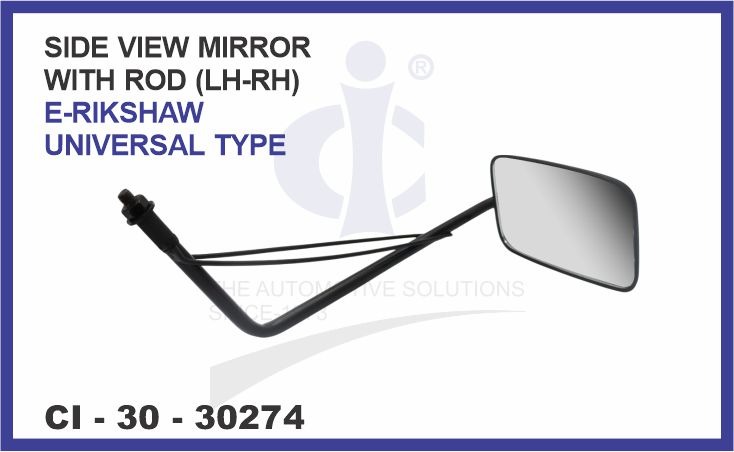 SIDE VIEW MIRROR WITH ROD E-RICKSHAW UNIVERSAL TYPE LH