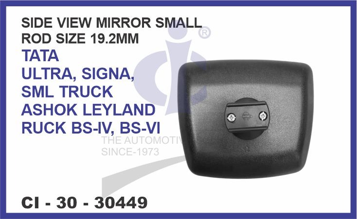 SIDE VIEW MIRROR SMALL ROD SIZE 19.2MM TATA ULTRA SIGNA SML TRUCK ASHOK LEYLAND TRUCK BS-IV, BS-VI