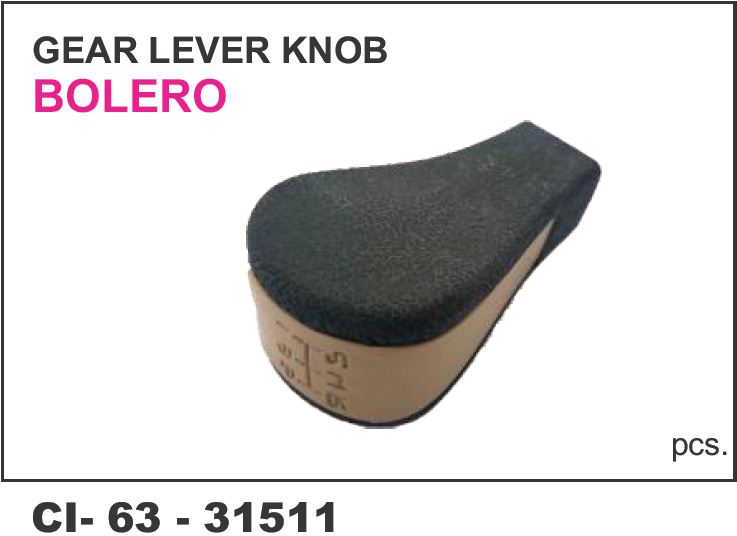 GEAR LEVER KNOB BOLERO BLACK & BEIGE