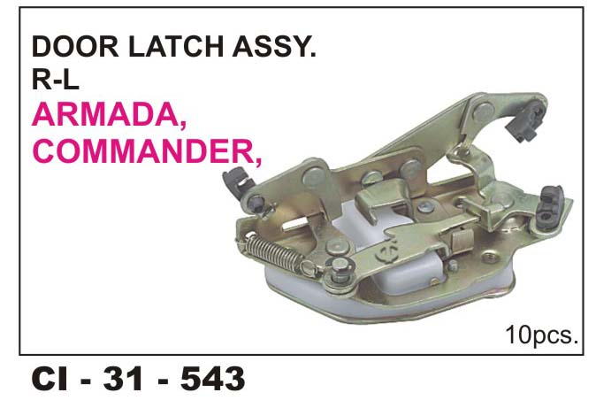 DOOR LOCK ASSY ARMADA LH
