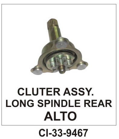 CLUTH ASSSY.LONG SPENDLE REAR ALTO