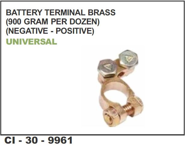 BATTERY TERMINAL 900 GRM UNIVERSAL